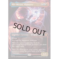 画像1: (マナFOIL)先見者、ニヴ＝ミゼット/Niv-Mizzet, Visionary《英語》【FDN】