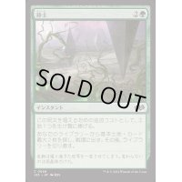 砕土/Harrow《日本語》【J25】