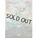 (フラクチャーFOIL)墓場波、ムルドローサ/Muldrotha, the Gravetide《日本語》【FDN】