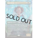 (FOIL)(フルアート)(0351)逆説の彫刻家、ジモーン/Zimone, Paradox Sculptor《日本語》【FDN】