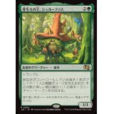 [EX]芽生えの王、シュルーファス/Shroofus Sproutsire《日本語》【J25】