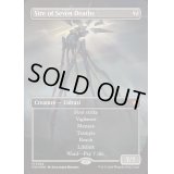 [EX+](マナFOIL)七つの死の種父/Sire of Seven Deaths《英語》【FDN】