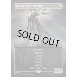 画像1: (マナFOIL)七つの死の種父/Sire of Seven Deaths《英語》【FDN】