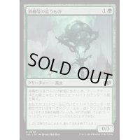 [EX+]薄暮殻の這うもの/Duskshell Crawler《日本語》【J25】