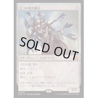 (FOIL)七つの死の種父/Sire of Seven Deaths《日本語》【FDN】