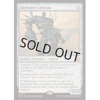 [EX+]ダークスティールの巨像/Darksteel Colossus《英語》【FDN】