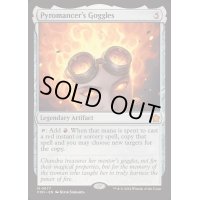 [EX+]紅蓮術師のゴーグル/Pyromancer's Goggles《英語》【FDN】