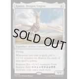 [EX+]ドラゴン・エンジン、レイモス/Ramos, Dragon Engine《英語》【FDN】