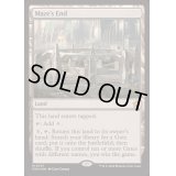 [EX+](FOIL)迷路の終わり/Maze's End《英語》【FDN】