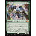 [EX+]西の樹の木霊/Kodama of the West Tree《日本語》【J25】