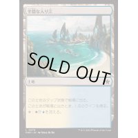 [EX+]平穏な入り江/Tranquil Cove《日本語》【FDN】