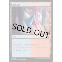 [EX+]急流の崖/Swiftwater Cliffs《日本語》【FDN】