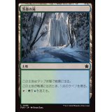 (FOIL)茨森の滝/Thornwood Falls《日本語》【FDN】