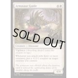 [EX+](FOIL)案内役のアルマサウルス/Armasaur Guide《英語》【FDN】
