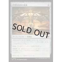 岸壁安息所の帆凧/Cliffhaven Kitesail《日本語》【J25】