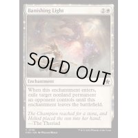 (FOIL)払拭の光/Banishing Light《英語》【FDN】