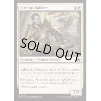 [EX+]司教の兵士/Bishop's Soldier《英語》【FDN】