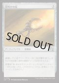 [EX+]炎叫びの杖/Fireshrieker《日本語》【J25】