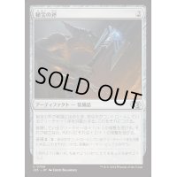 秘宝の斧/Relic Axe《日本語》【J25】