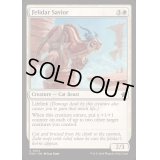 [EX+](FOIL)救助フェリダー/Felidar Savior《英語》【FDN】