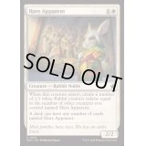 [EX+](FOIL)継位兎/Hare Apparent《英語》【FDN】