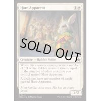 (FOIL)継位兎/Hare Apparent《英語》【FDN】
