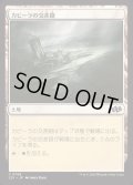 [EX+]カビーラの交差路/Kabira Crossroads《日本語》【J25】