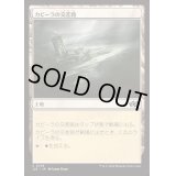 [EX+]カビーラの交差路/Kabira Crossroads《日本語》【J25】