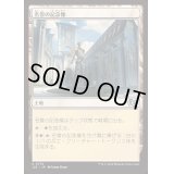 [EX+]名誉の記念像/Memorial to Glory《日本語》【J25】