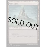 [EX+]囁きの大霊堂/Vault of Whispers《日本語》【J25】