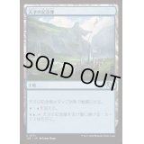 [EX+]天才の記念像/Memorial to Genius《日本語》【J25】