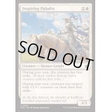 [EX+](FOIL)鼓舞する聖騎士/Inspiring Paladin《英語》【FDN】
