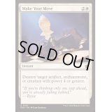 [EX+](FOIL)次の一手/Make Your Move《英語》【FDN】