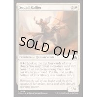[EX+]兵団の結集者/Squad Rallier《英語》【FDN】