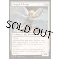 (FOIL)先兵の熾天使/Vanguard Seraph《英語》【FDN】