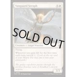 (FOIL)先兵の熾天使/Vanguard Seraph《英語》【FDN】
