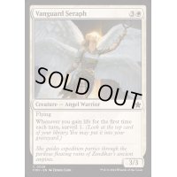 (FOIL)先兵の熾天使/Vanguard Seraph《英語》【FDN】