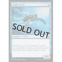 (FOIL)神盾の海亀/Aegis Turtle《英語》【FDN】
