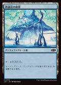 [EX+]教議会の座席/Seat of the Synod《日本語》【J25】