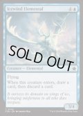 (FOIL)氷風の精霊/Icewind Elemental《英語》【FDN】