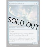 [EX+](FOIL)氷風の精霊/Icewind Elemental《英語》【FDN】