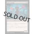 (FOIL)略奪する破戒僧/Marauding Blight-Priest《日本語》【FDN】