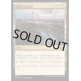 [EX+]興隆する湿地帯/Thriving Moor《日本語》【J25】