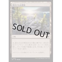 進化する未開地/Evolving Wilds《日本語》【J25】