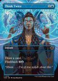 [EX+](フルアート)熟慮/Think Twice《英語》【FDN】