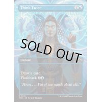 (FOIL)(フルアート)熟慮/Think Twice《英語》【FDN】