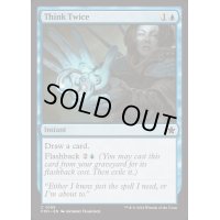 (FOIL)熟慮/Think Twice《英語》【FDN】