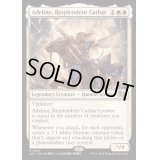 輝かしい聖戦士、エーデリン/Adeline, Resplendent Cathar《英語》【J25】