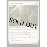 アジャニの群れ仲間/Ajani's Pridemate《英語》【J25】