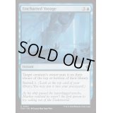 [EX+](FOIL)未知なる航海/Uncharted Voyage《英語》【FDN】